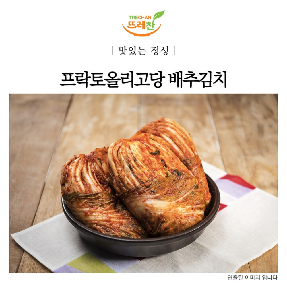 배추김치_02